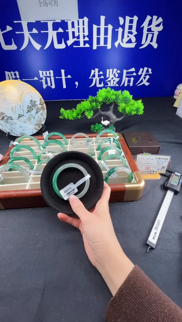 未镶嵌手镯石英质玉（非洲翠）圈口56