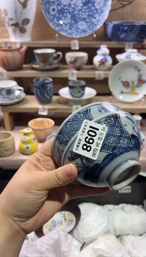 瓷片            I098