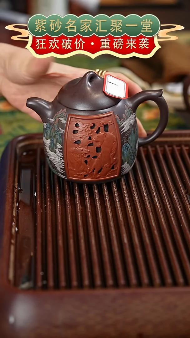 茶壶紫砂宜兴紫砂