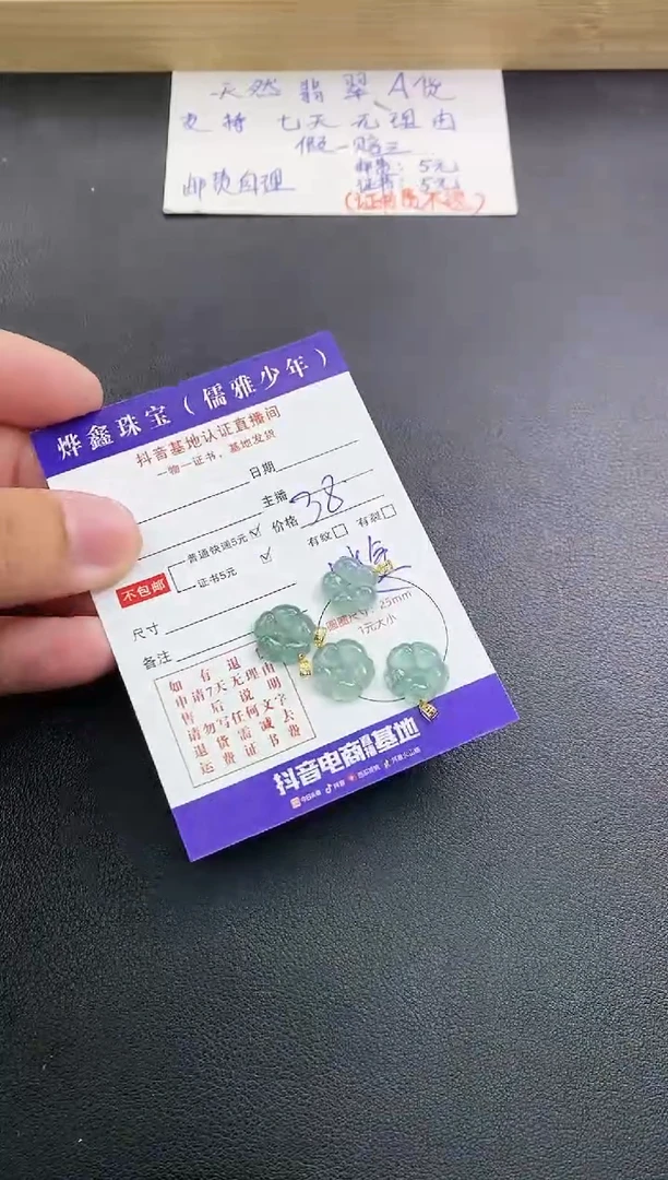 翡翠18K金镶嵌颈饰天然翡翠A货多样性发货发一件赠皮绳