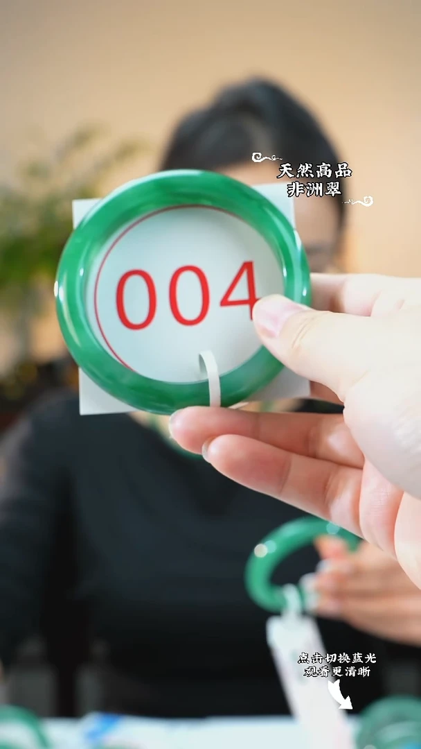 未镶嵌手镯石英质玉（非洲翠）60