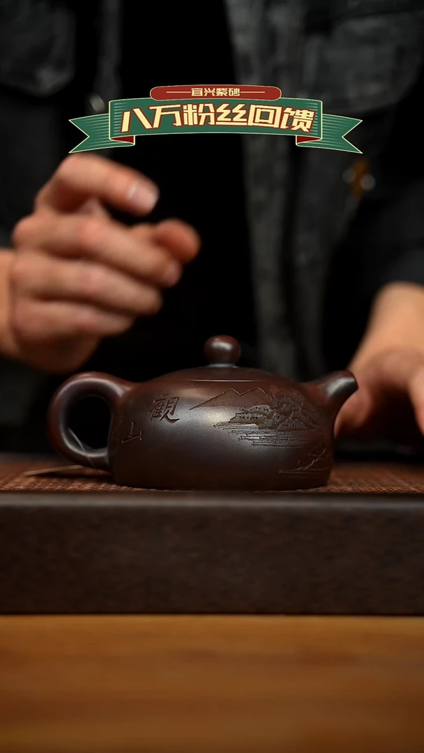 茶壶紫砂宜兴原矿 紫砂手工紫砂壶容量200cc