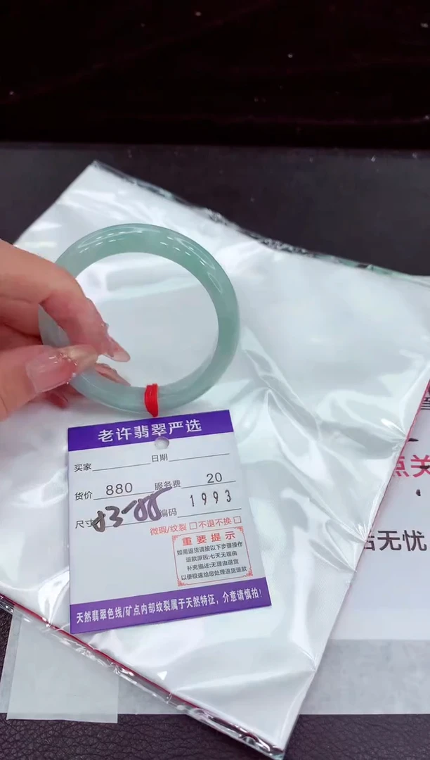 翡翠手镯未镶嵌1111111111111