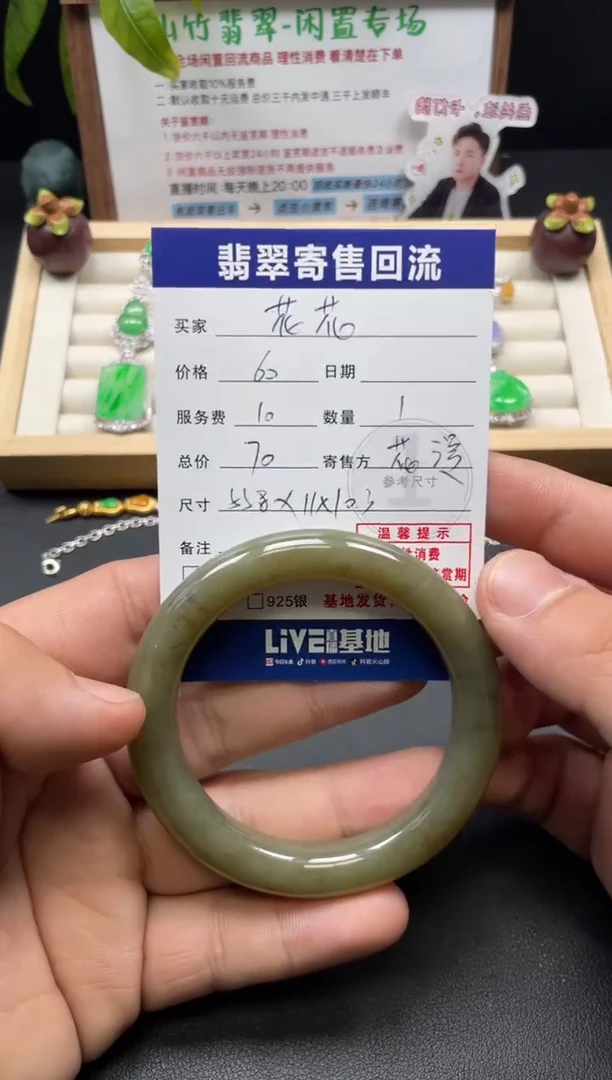 未镶嵌手镯和田玉花***好3002990