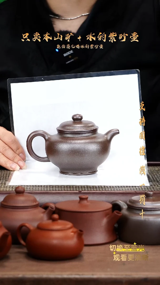 茶壶紫砂原矿柴烧掇只壶