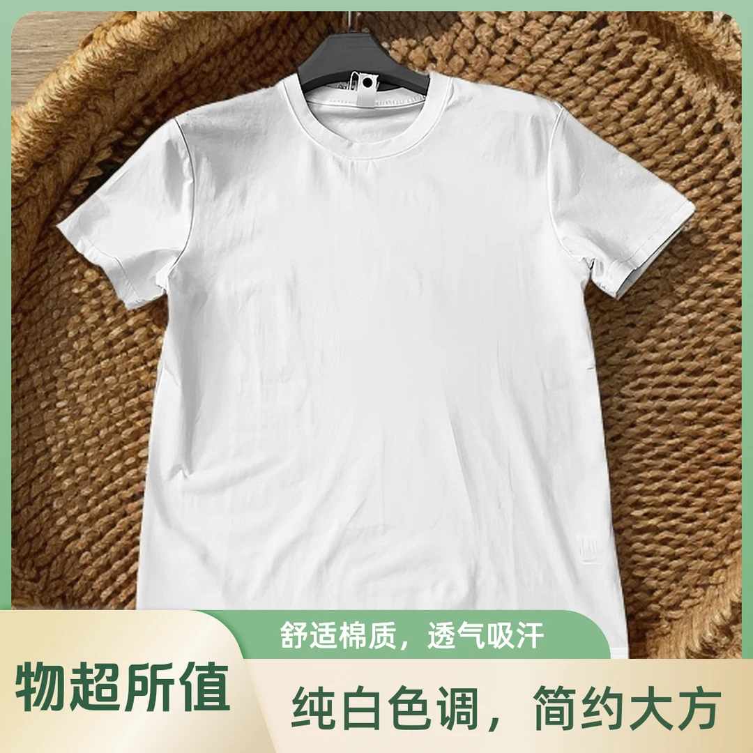 纯棉包边短袖标准纯色T恤打底衫透气弹力夏季圆领上衣