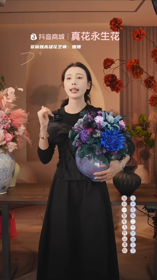 木：        单花束