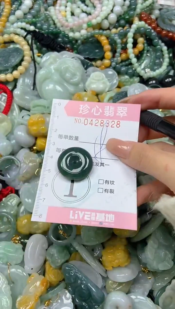 颈饰未镶嵌翡翠闪购0428328