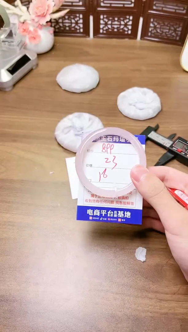 手镯玛瑙/玉髓未镶嵌899