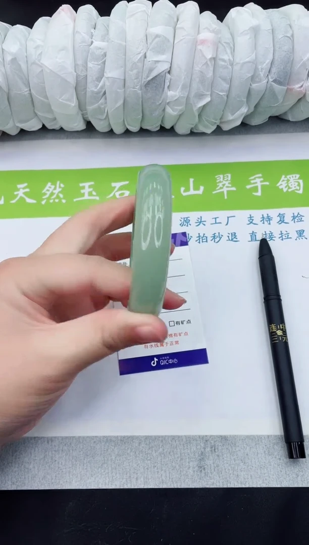 【闪购商品】石英质玉手镯未镶嵌d7-58+