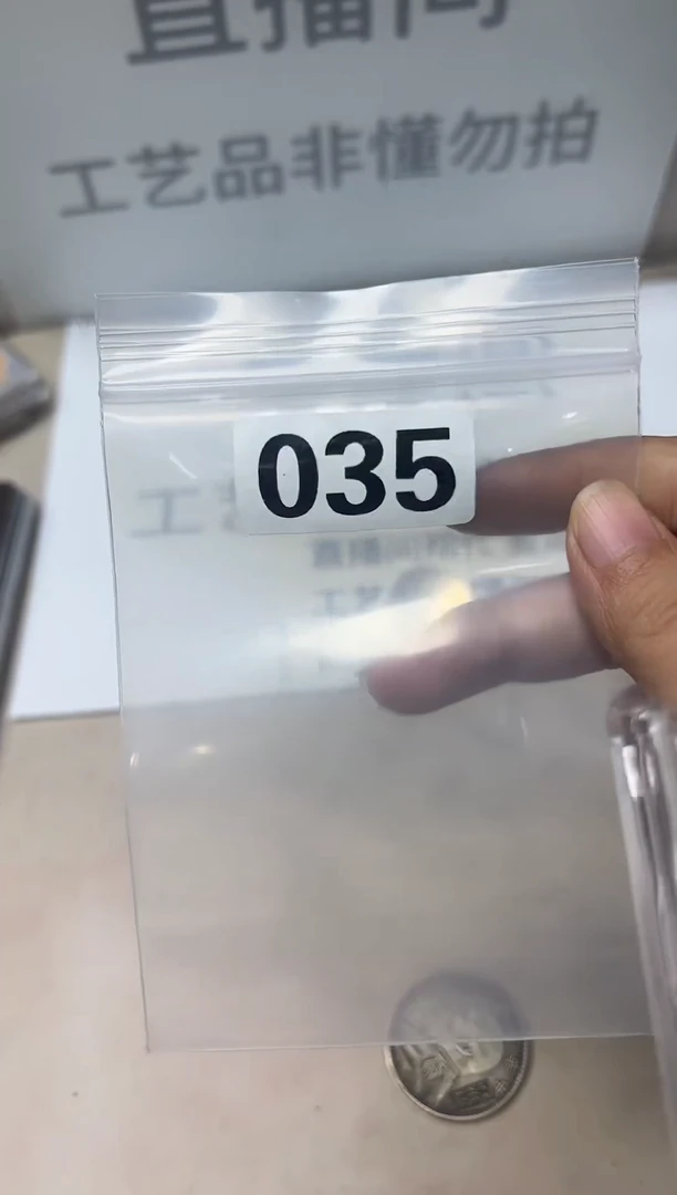 精品银元代拍编号链接2