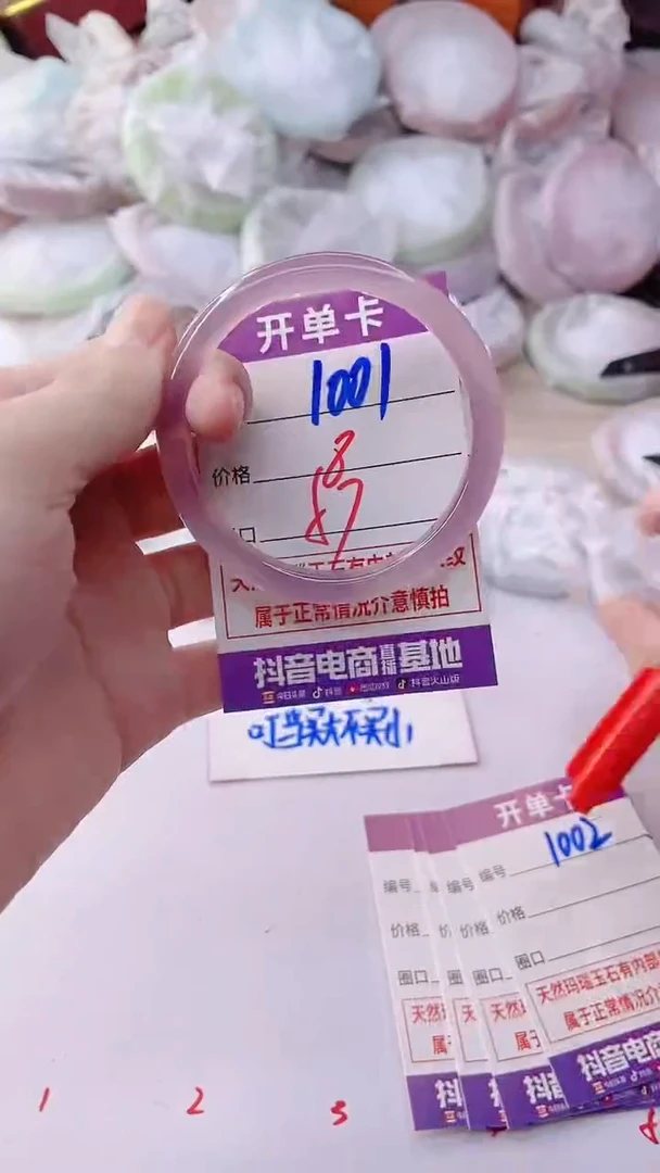 手镯玛瑙/玉髓未镶嵌1001