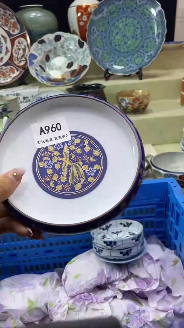 件九*香瓷片 默认微瑕 完美慎入960