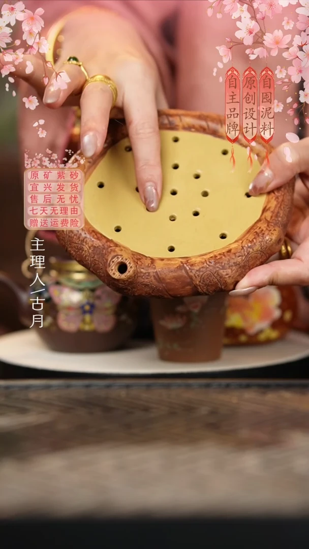 BM560紫砂仿生花器储水壶承