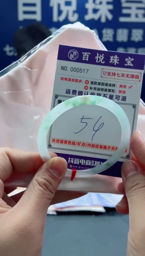 未镶嵌手镯翡翠叮当镯公主镯