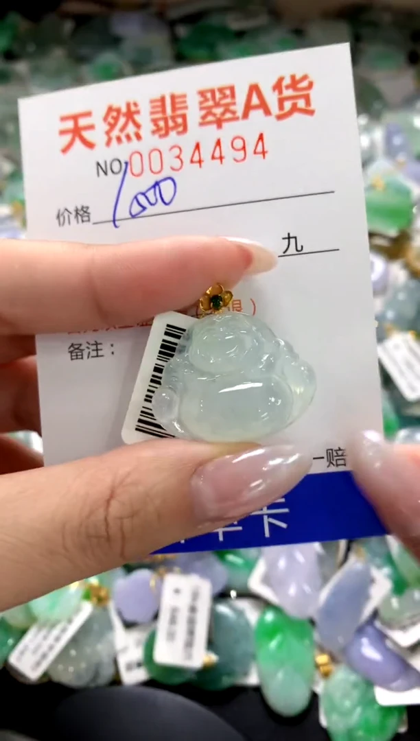 颈饰18K金镶嵌翡翠1111111111111111