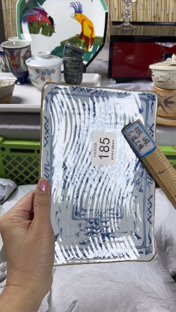 【闪购商品】碟               185