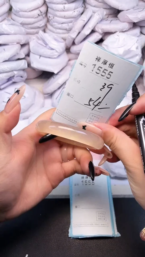 玛瑙/玉髓手镯未镶嵌1555