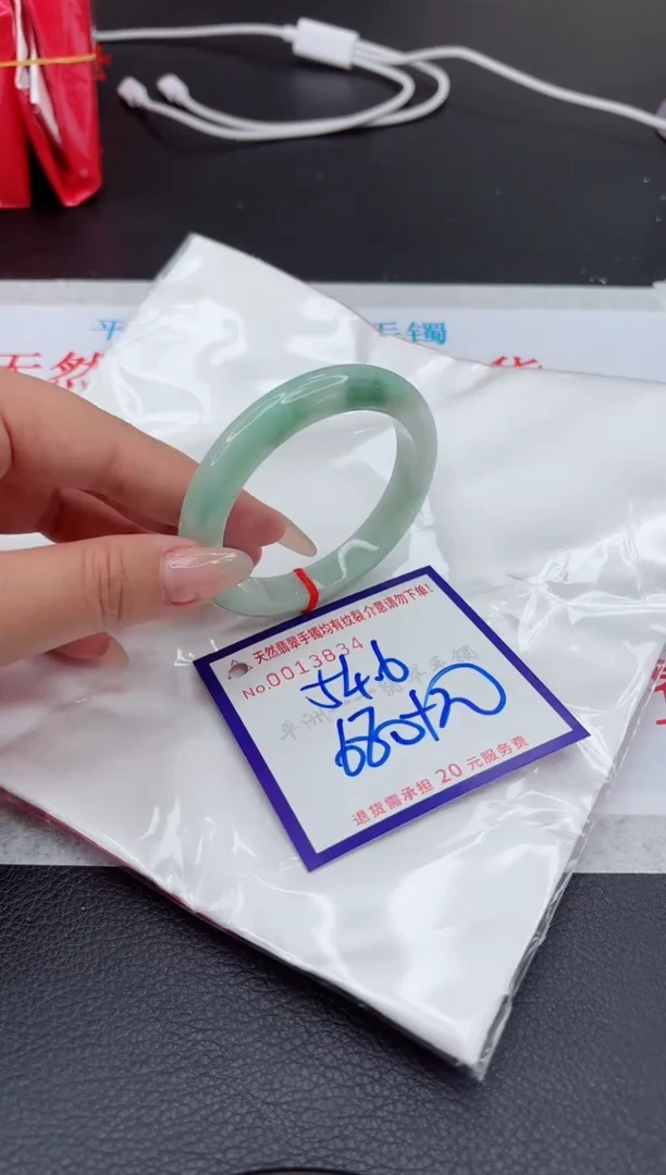 【闪购商品】翡翠手镯未镶嵌1111111111111
