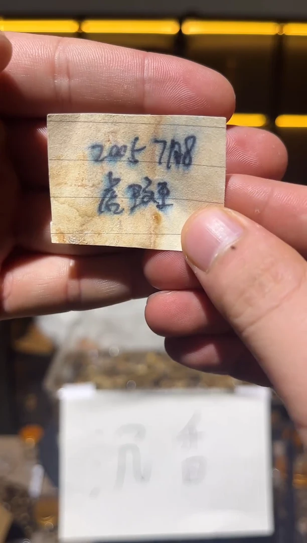 沉香沉香碎屑cccc车珠料