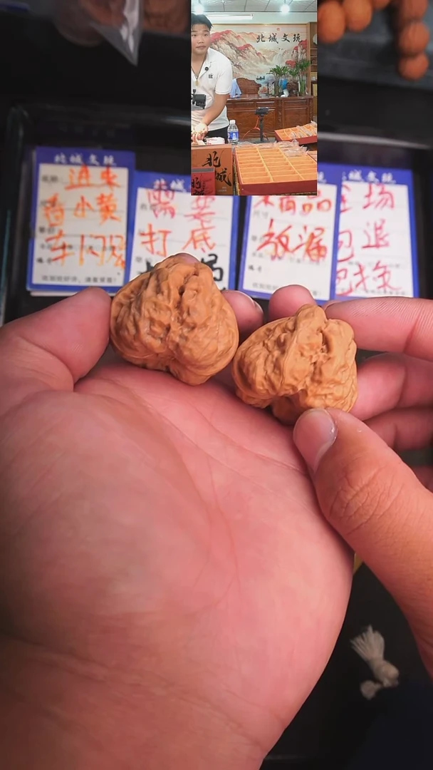 文玩核桃把件26号38蛤蟆头 四开背（批量）