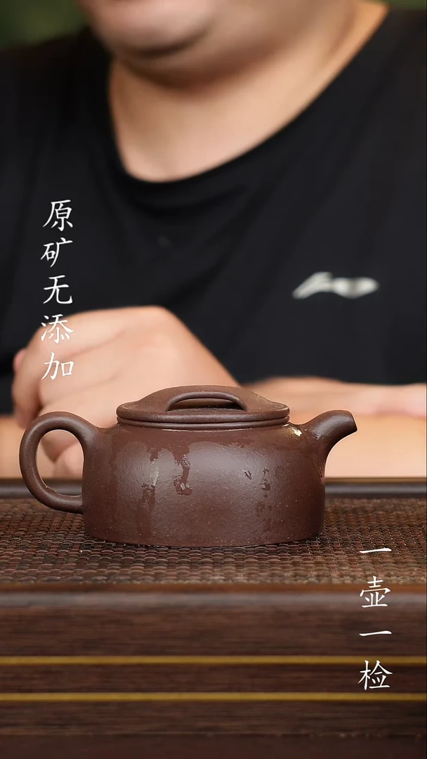 茶壶紫砂宜兴紫砂原矿无添加