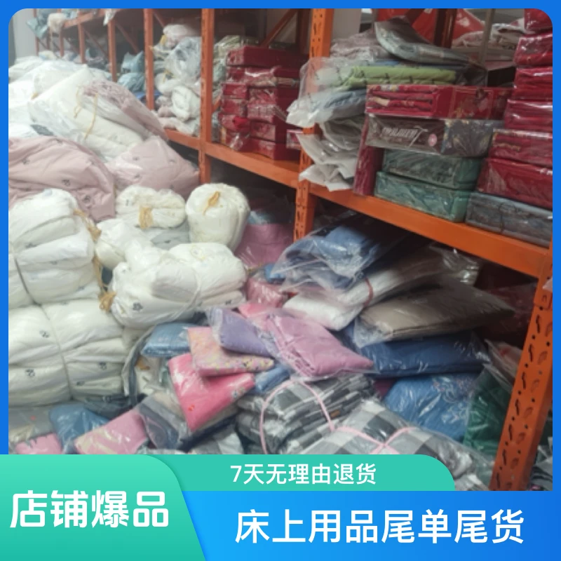 开播福利 新人见面礼 乳胶枕套随机花色一对装