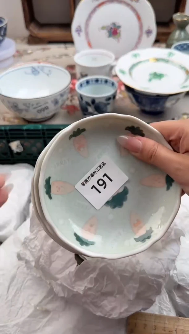 瓷片C           191