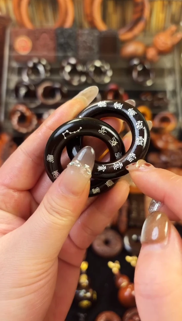 雷枣木玉化  单面镶银十字天经乾坤圈   2.5