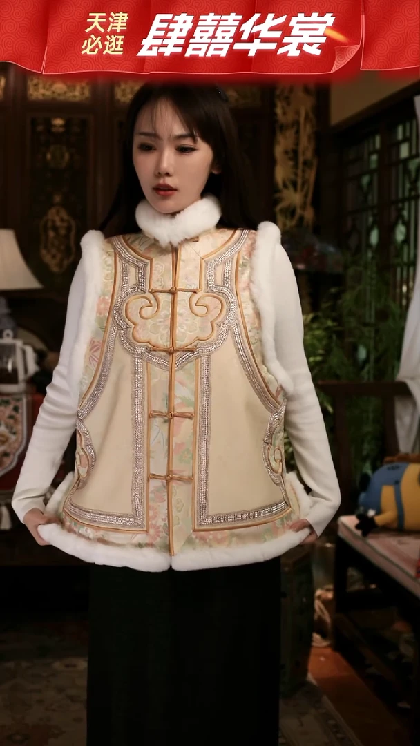 【定制】真丝鹅黄色如意头马甲