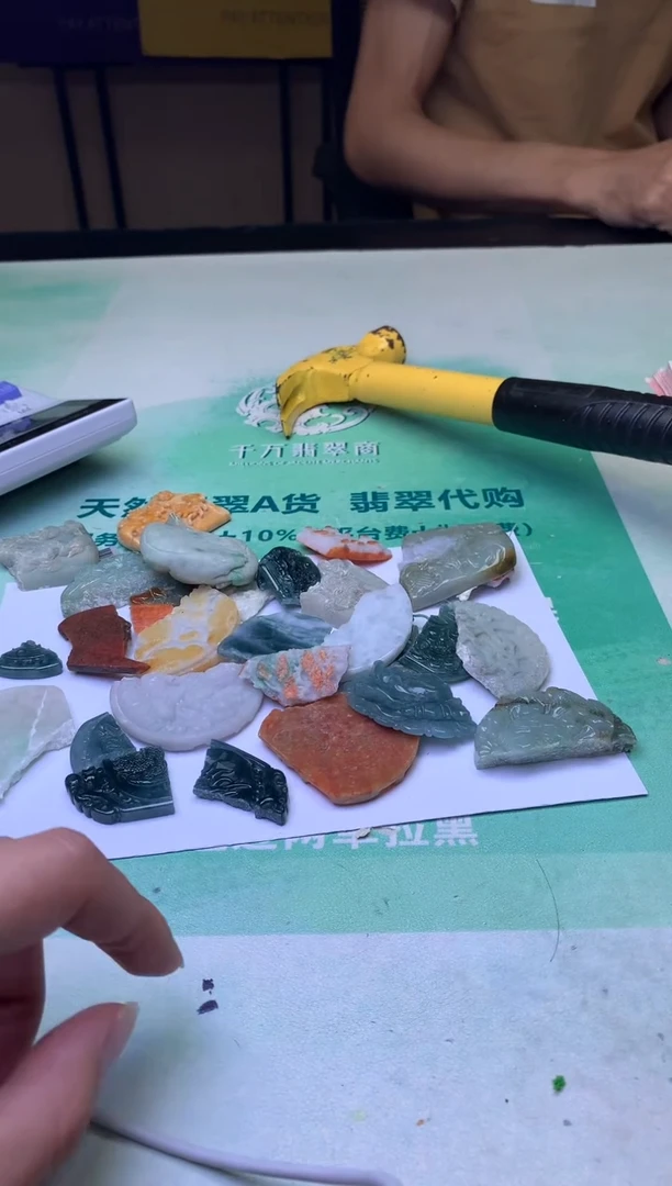 未镶嵌定制翡翠?****～毛货-不退不换