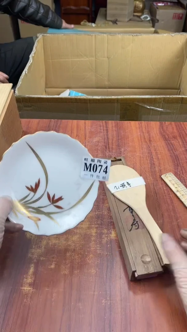 瓷片幸*儿盛日中古杂项籈选