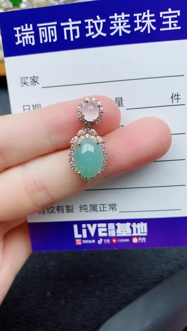 银S925镶嵌戒指翡翠1