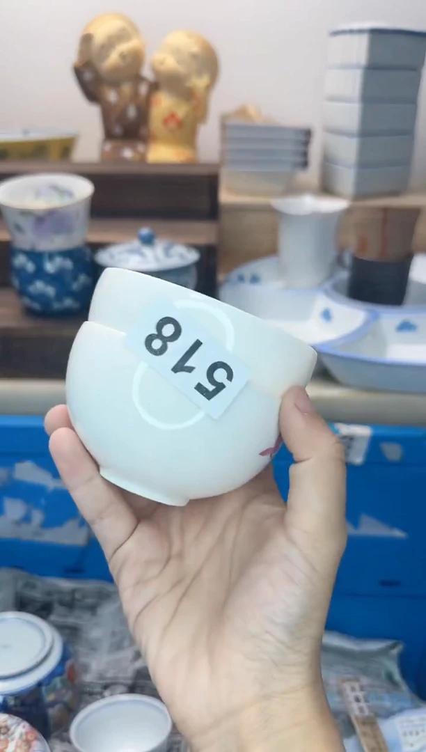 茶杯紫砂赖*518淘艺中古瓷器全场满18元包邮