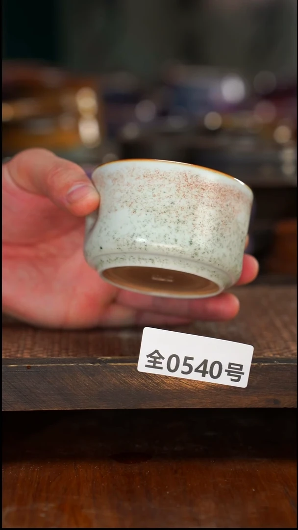 原矿原产地高温烧540