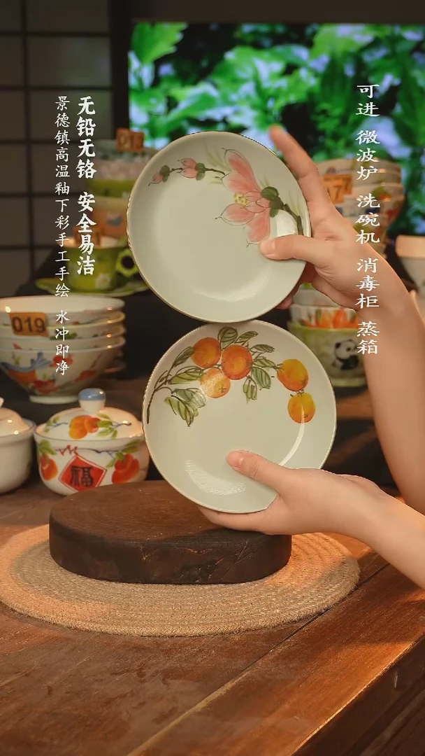 瓷景德镇高温瓷釉下彩手绘陶瓷
