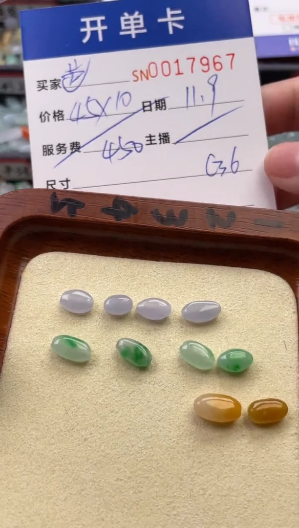 颈饰未镶嵌翡翠芭****计17967