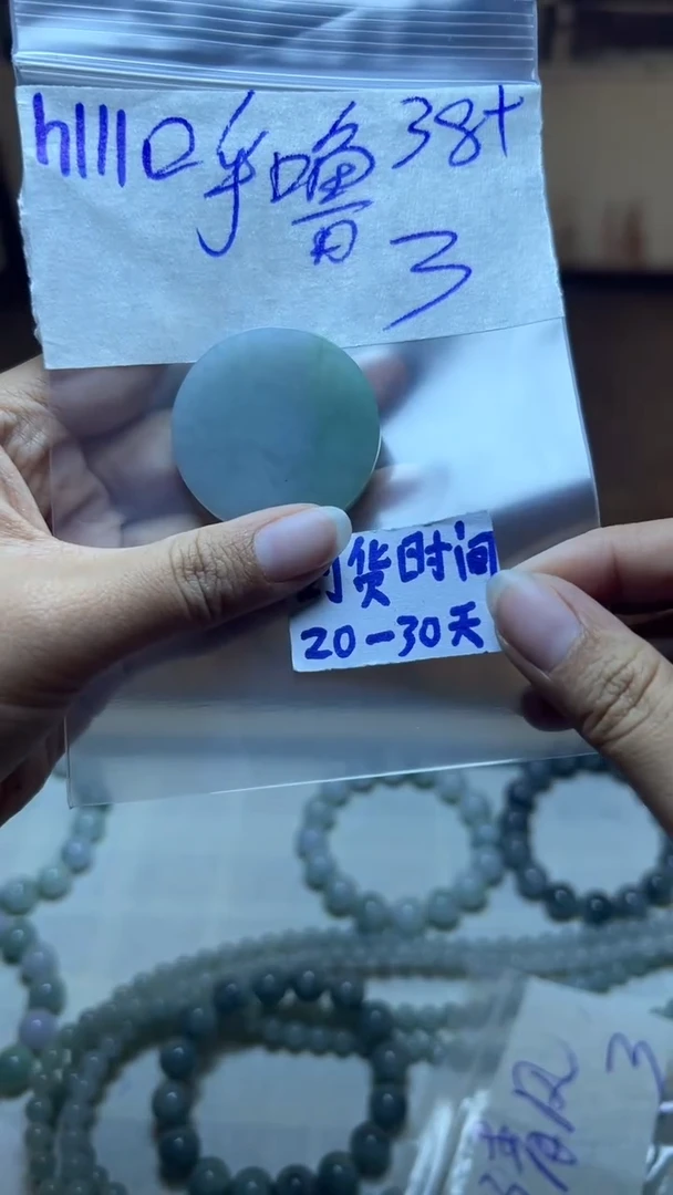 定制翡翠未镶嵌呼* 毛货需要抛光多样性发货拍一发一h111