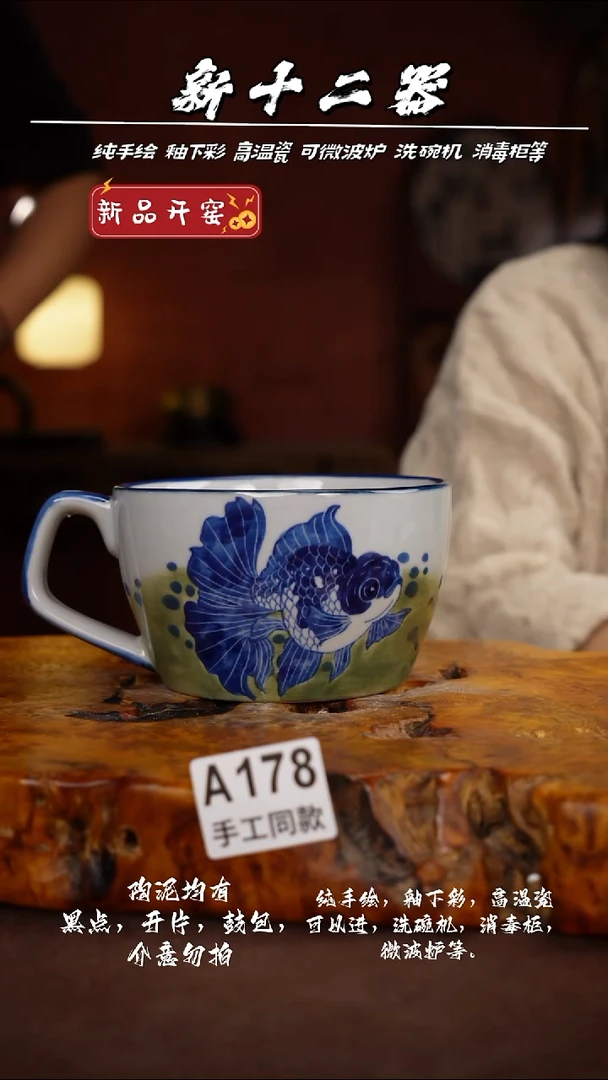 其他A178新十二器瓷器