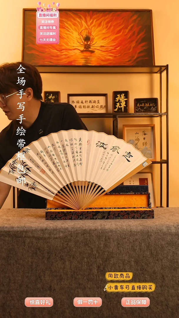 书法3*见山见海见自己童志华老师