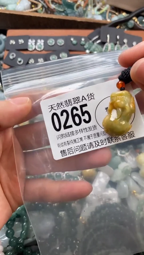 颈饰未镶嵌翡翠翡翠0265