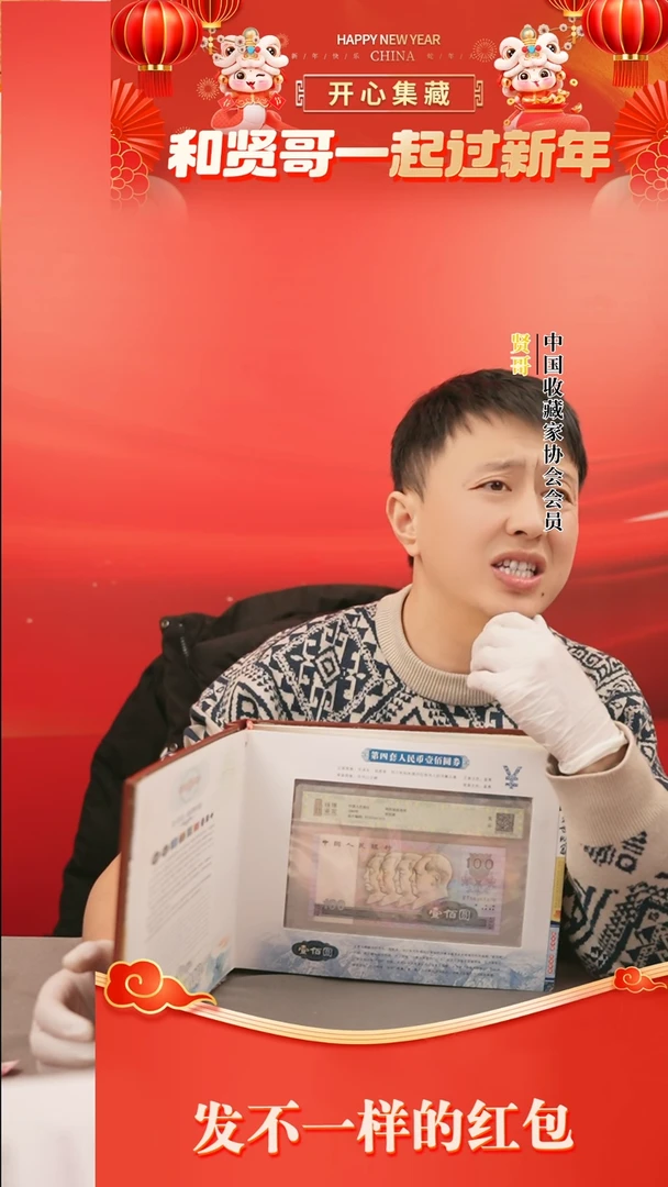 【闪购商品】四版大全套四版大全套