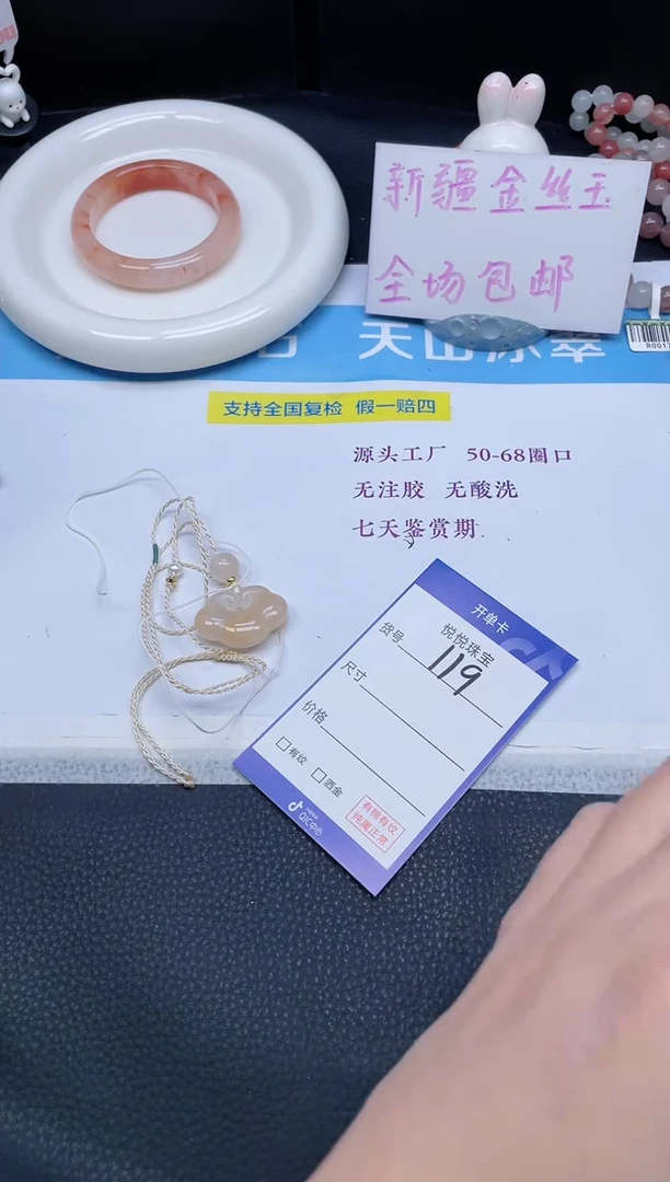 吊坠(不含链)未镶嵌石英质玉天****奈119