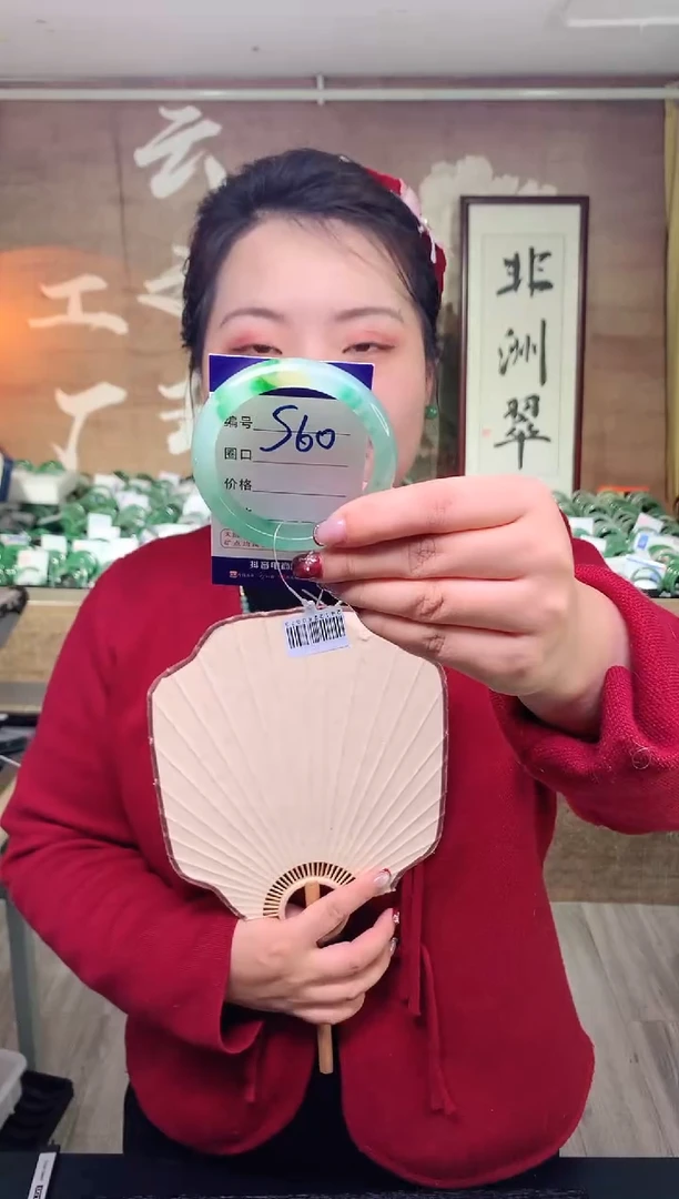 【闪购商品】石英质玉手镯未镶嵌云之玉工厂 序号  60