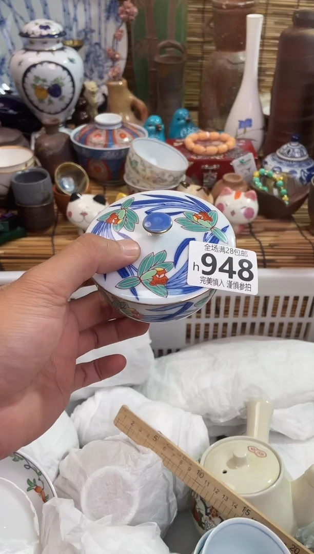 玲*全场满28包邮 陶瓷茶具瓷器