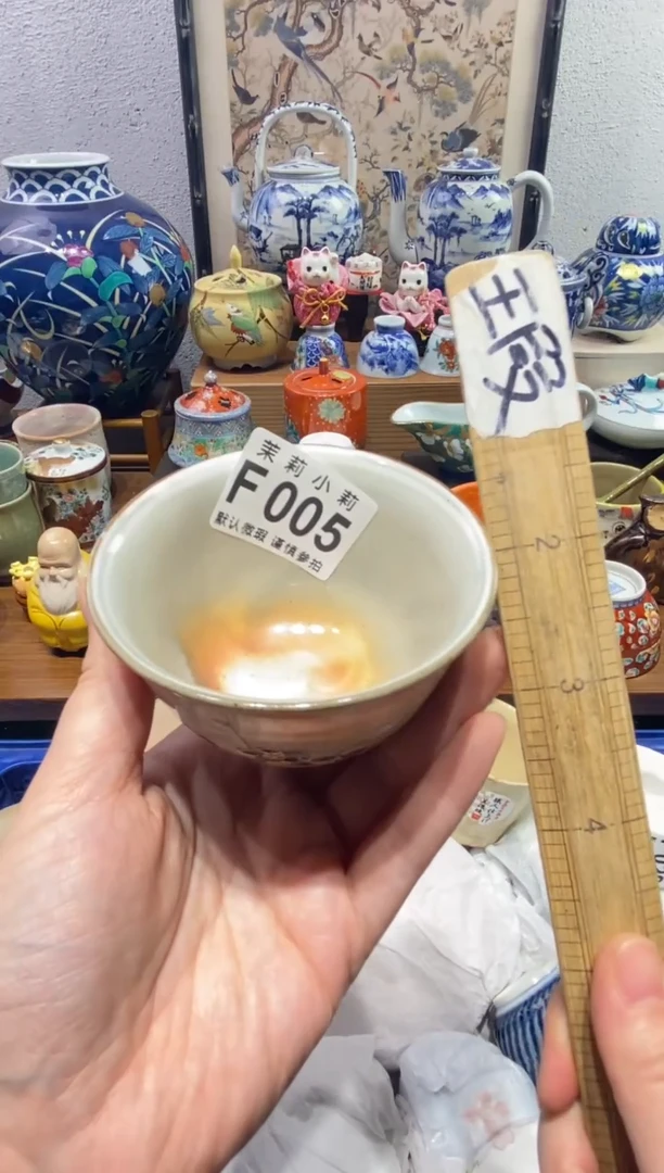 瓷片女**?茉莉商品一号005