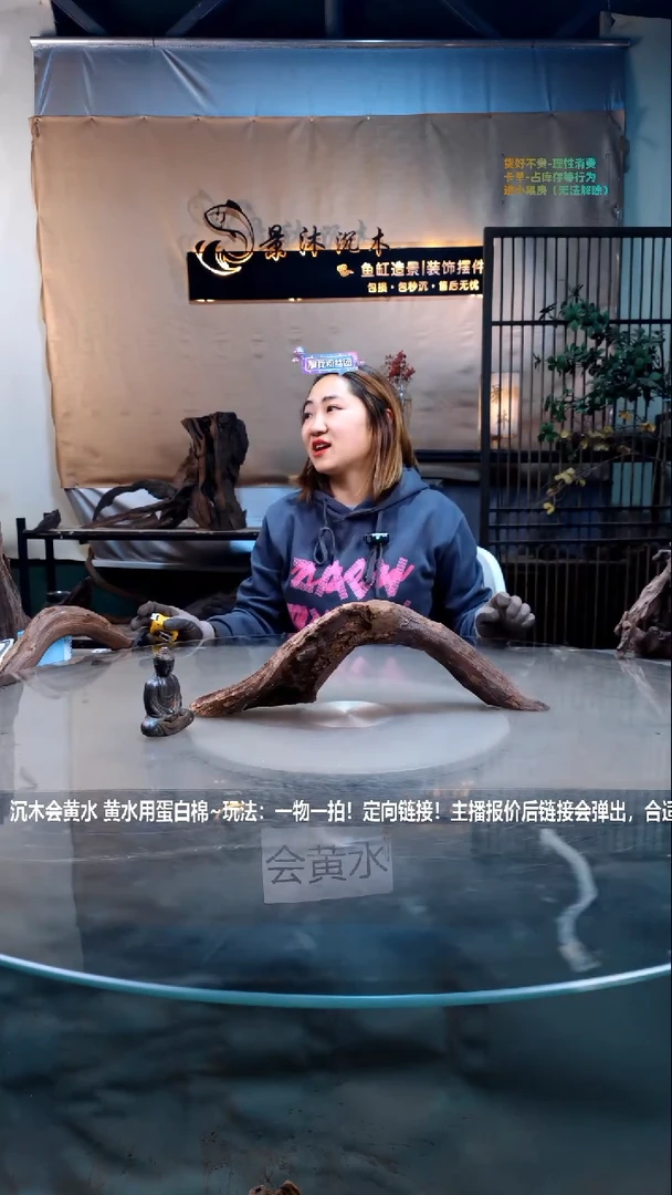 【闪购商品】景沐沉木C044景沐沉木C044 40-10-14