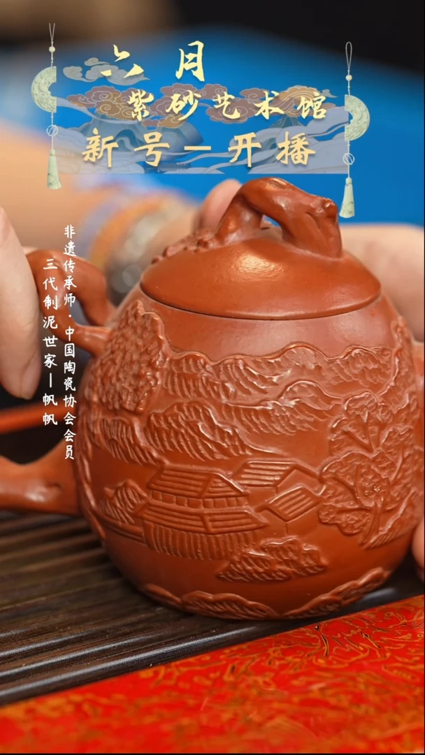茶壶紫砂宜兴紫砂六月茶器