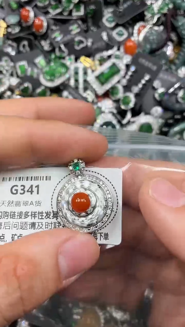 颈饰未镶嵌翡翠G341吊坠