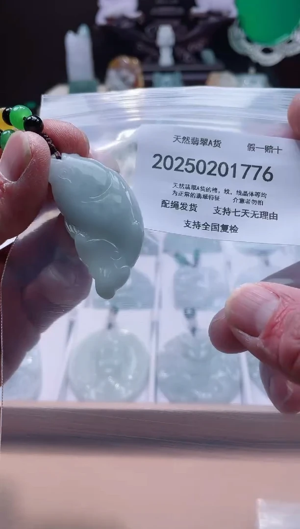 【闪购商品】翡翠颈饰未镶嵌闪购商品8号店20025002009